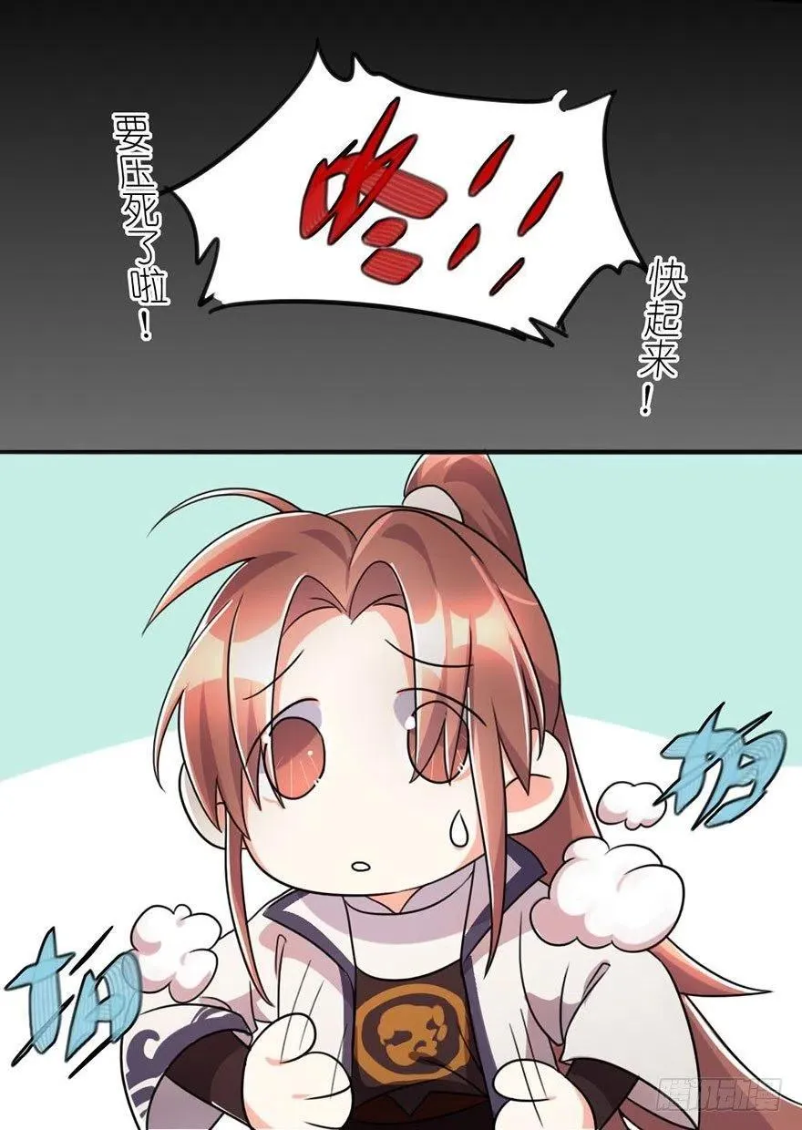 50 奇关密室 第9页