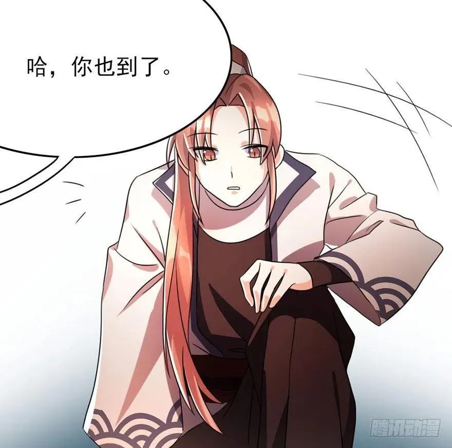 50 奇关密室 第12页