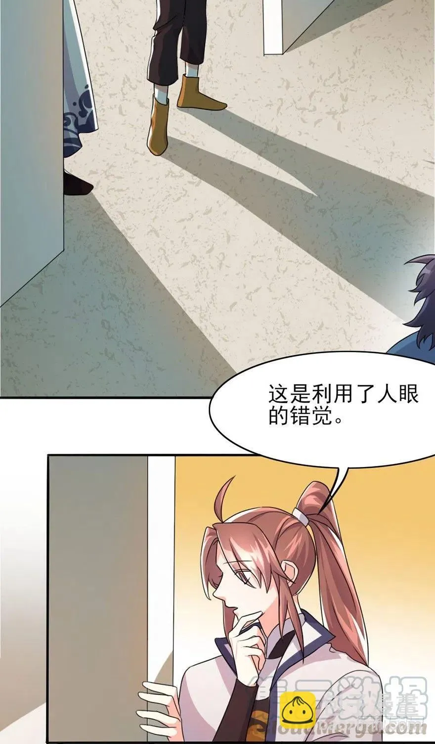 50 奇关密室 第13页