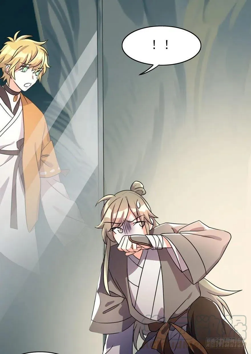 50 奇关密室 第34页