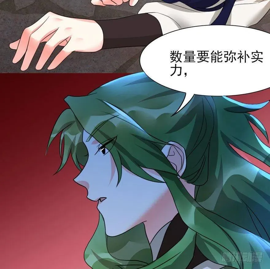 49 要是这样有用世界早乱了 第11页