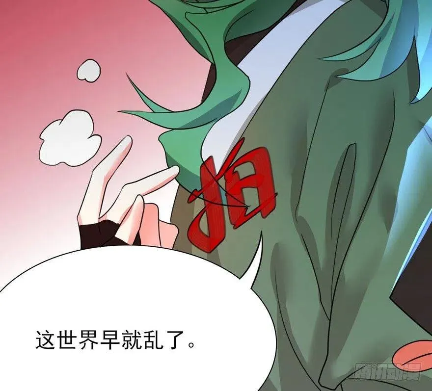 49 要是这样有用世界早乱了 第12页