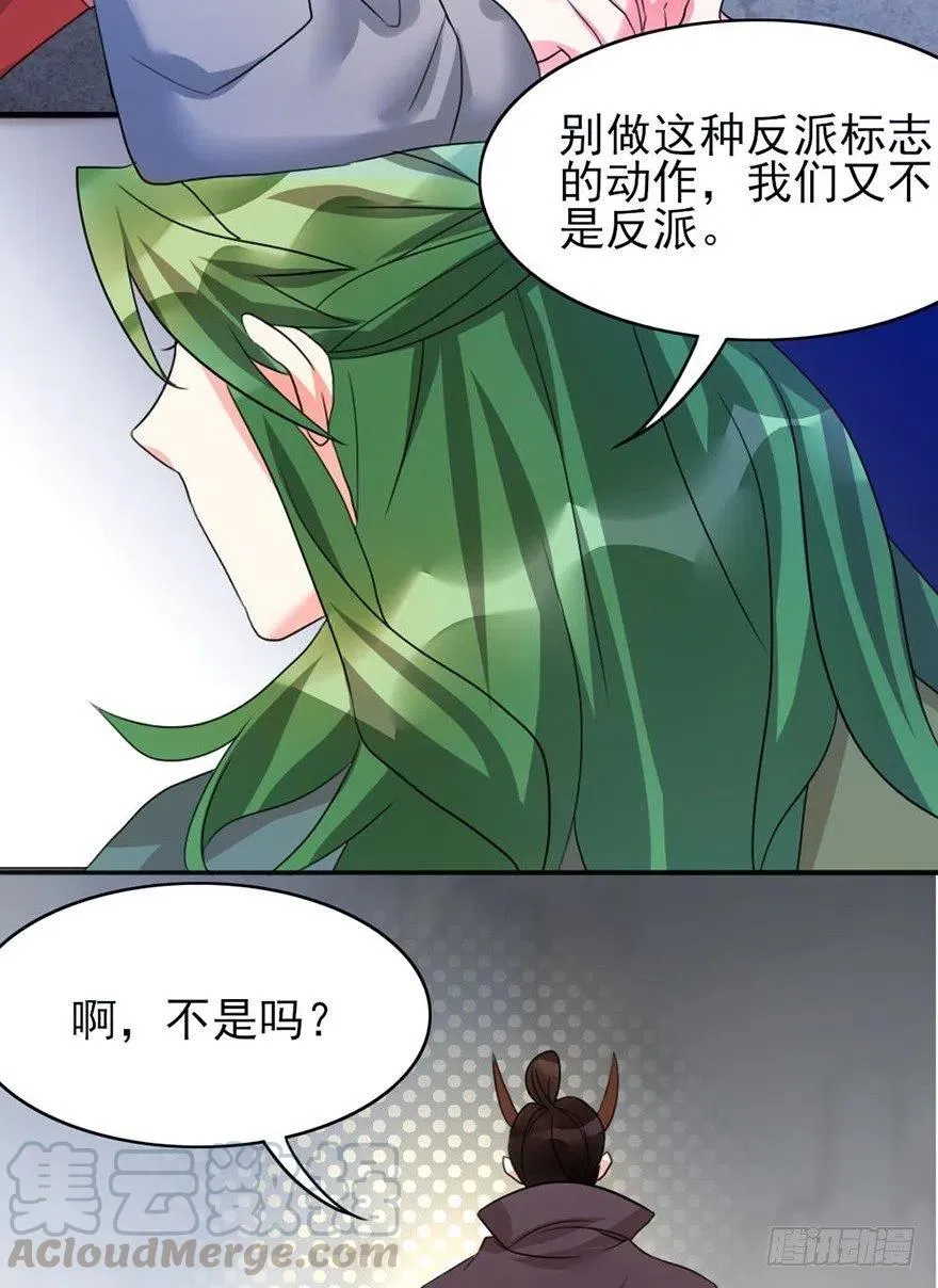 49 要是这样有用世界早乱了 第16页