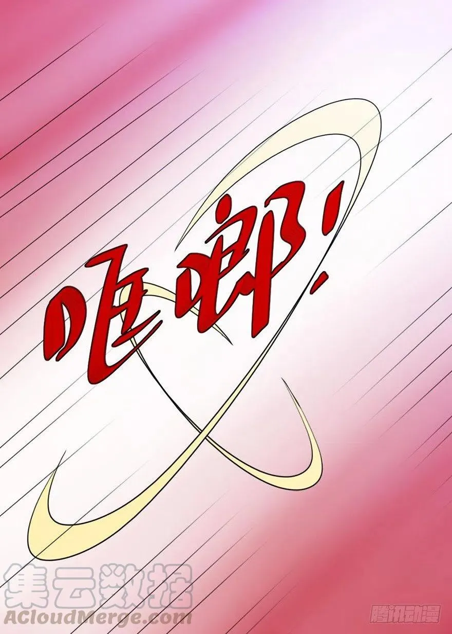 49 要是这样有用世界早乱了 第22页