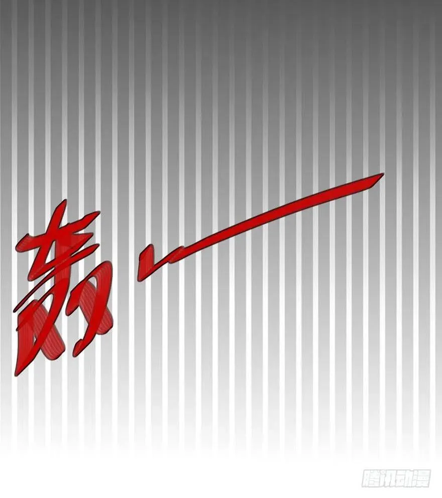 49 要是这样有用世界早乱了 第27页