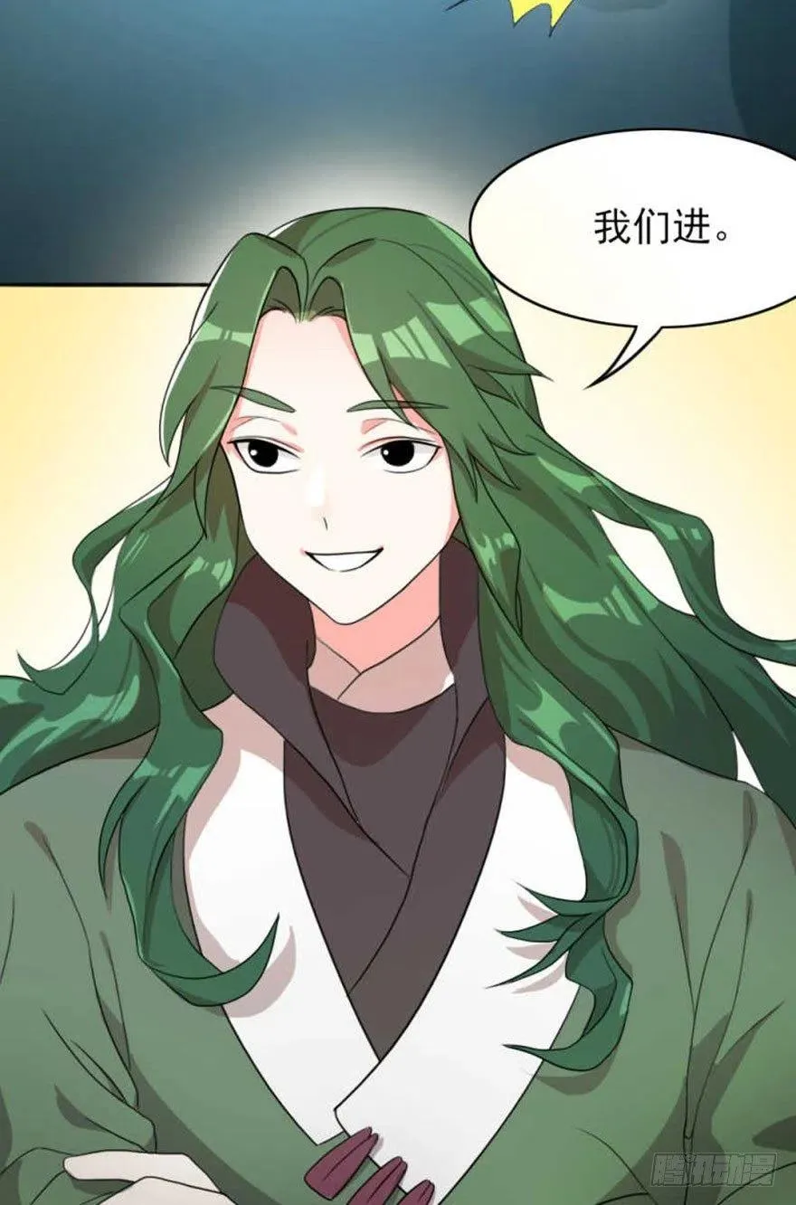 48 迷宫中的遭遇战 第6页
