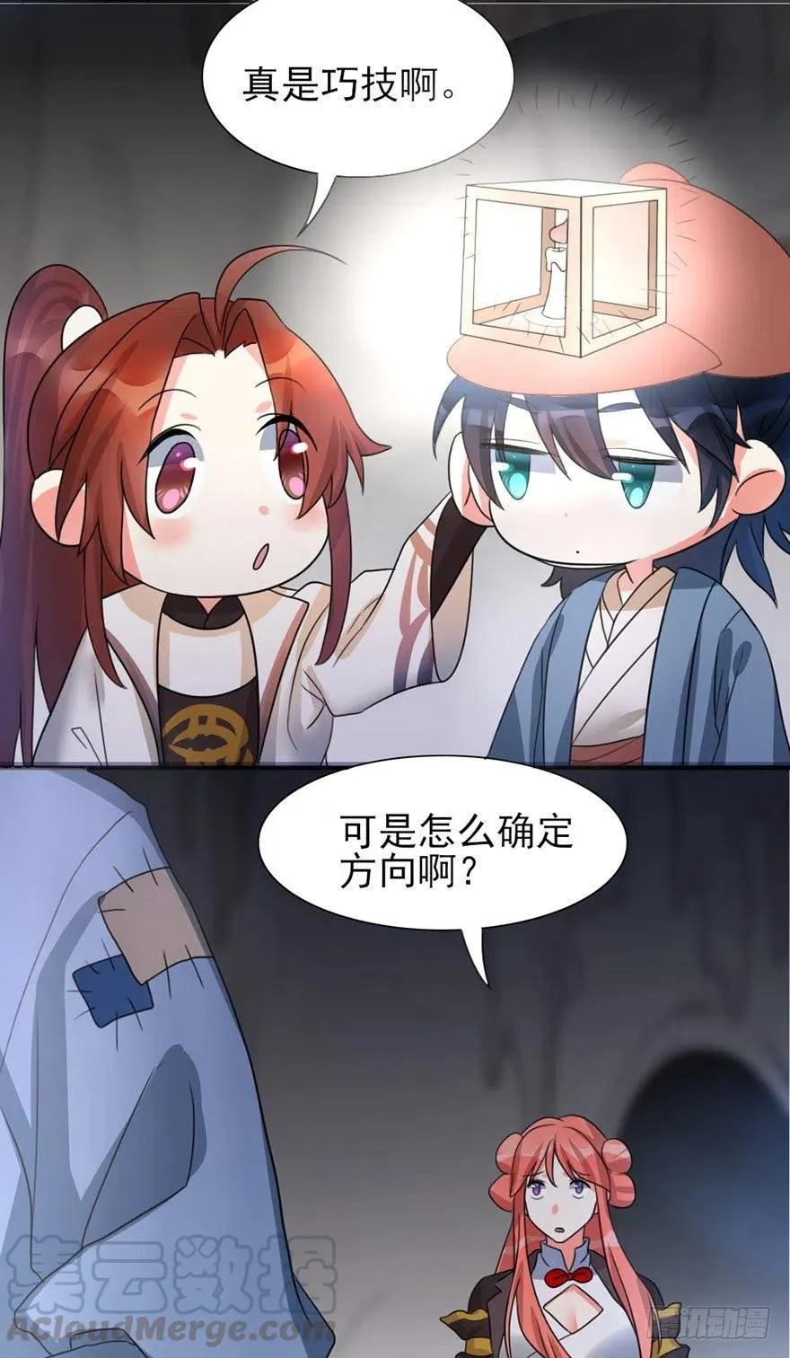 47 第二轮比赛开始 第16页