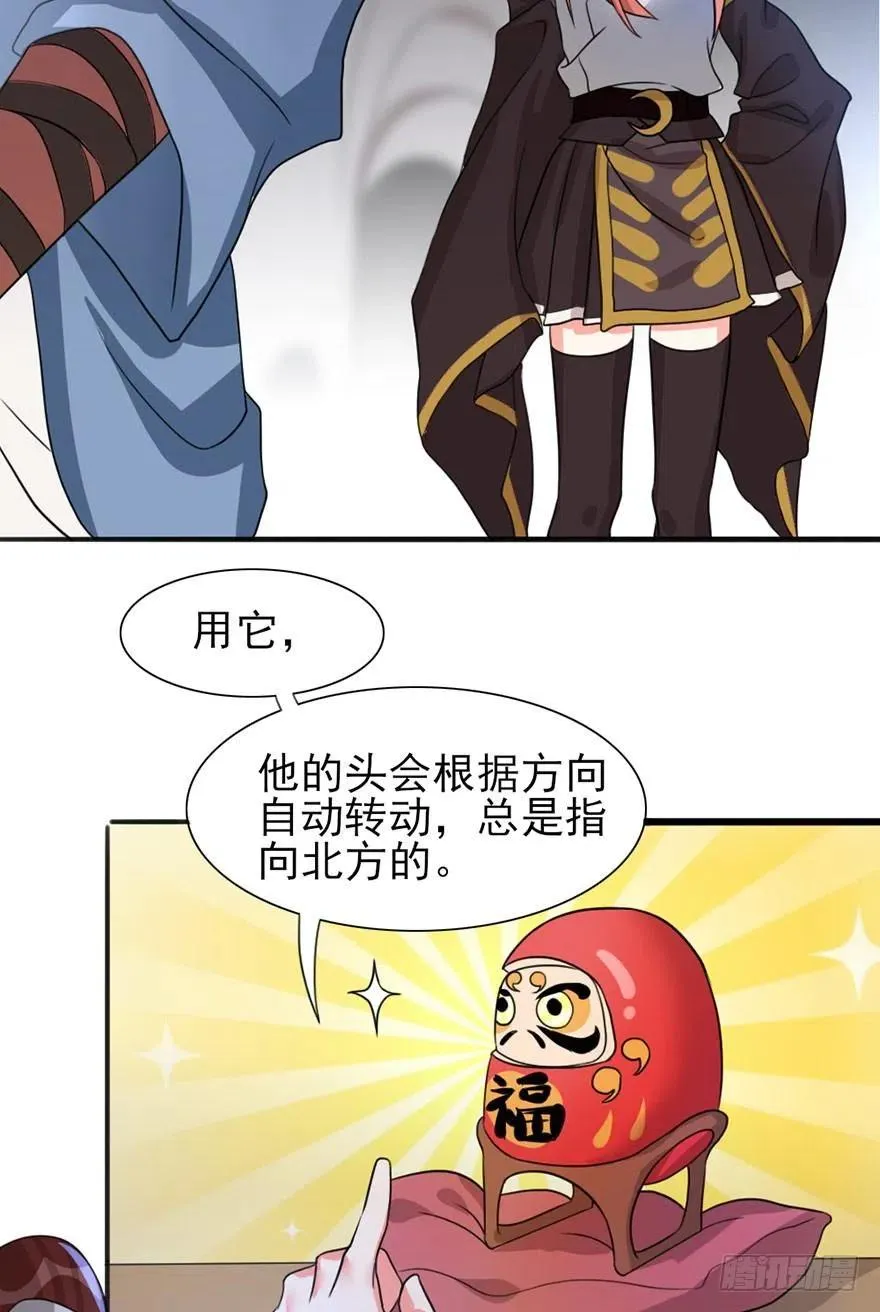 47 第二轮比赛开始 第17页