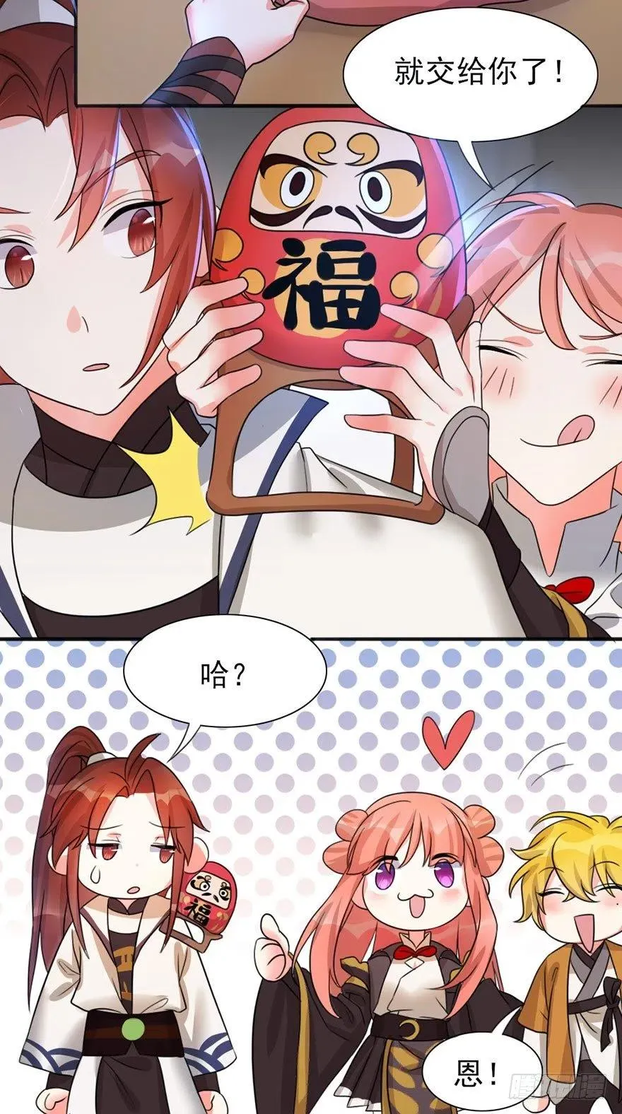 47 第二轮比赛开始 第18页