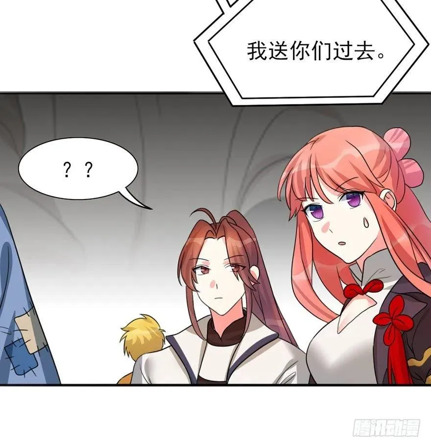 47 第二轮比赛开始 第20页