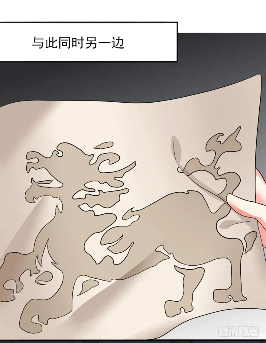 47 第二轮比赛开始 第21页