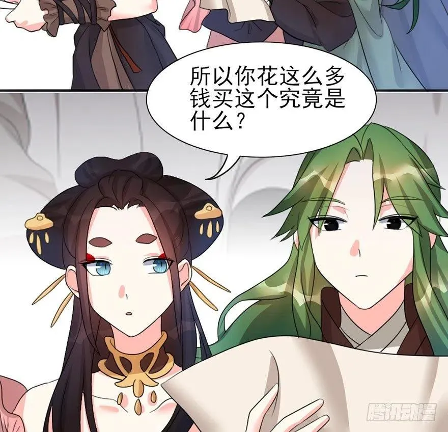 47 第二轮比赛开始 第23页