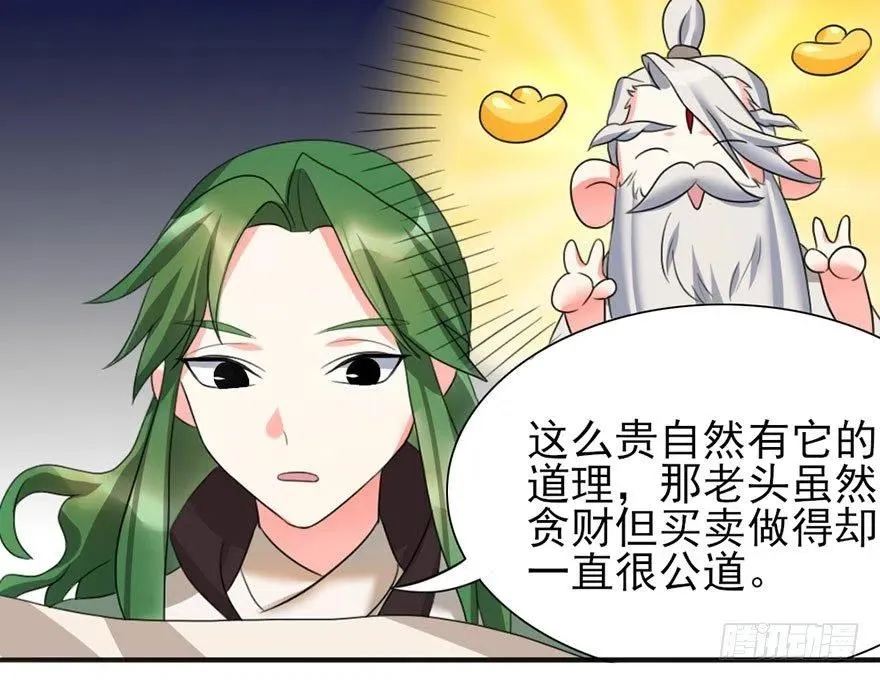 47 第二轮比赛开始 第24页