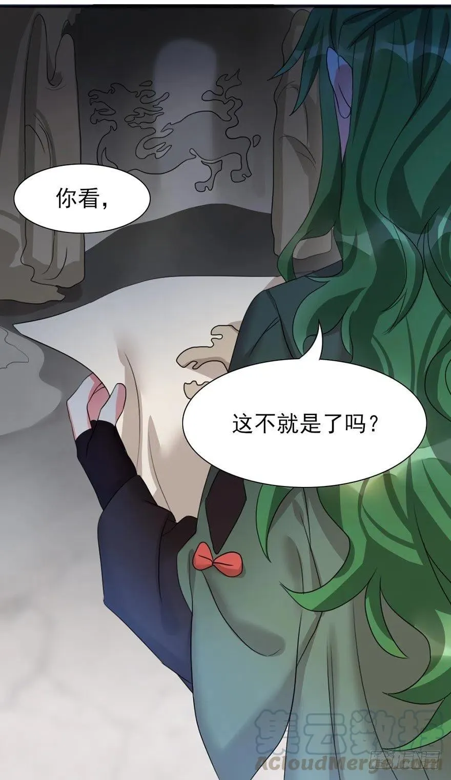 47 第二轮比赛开始 第25页