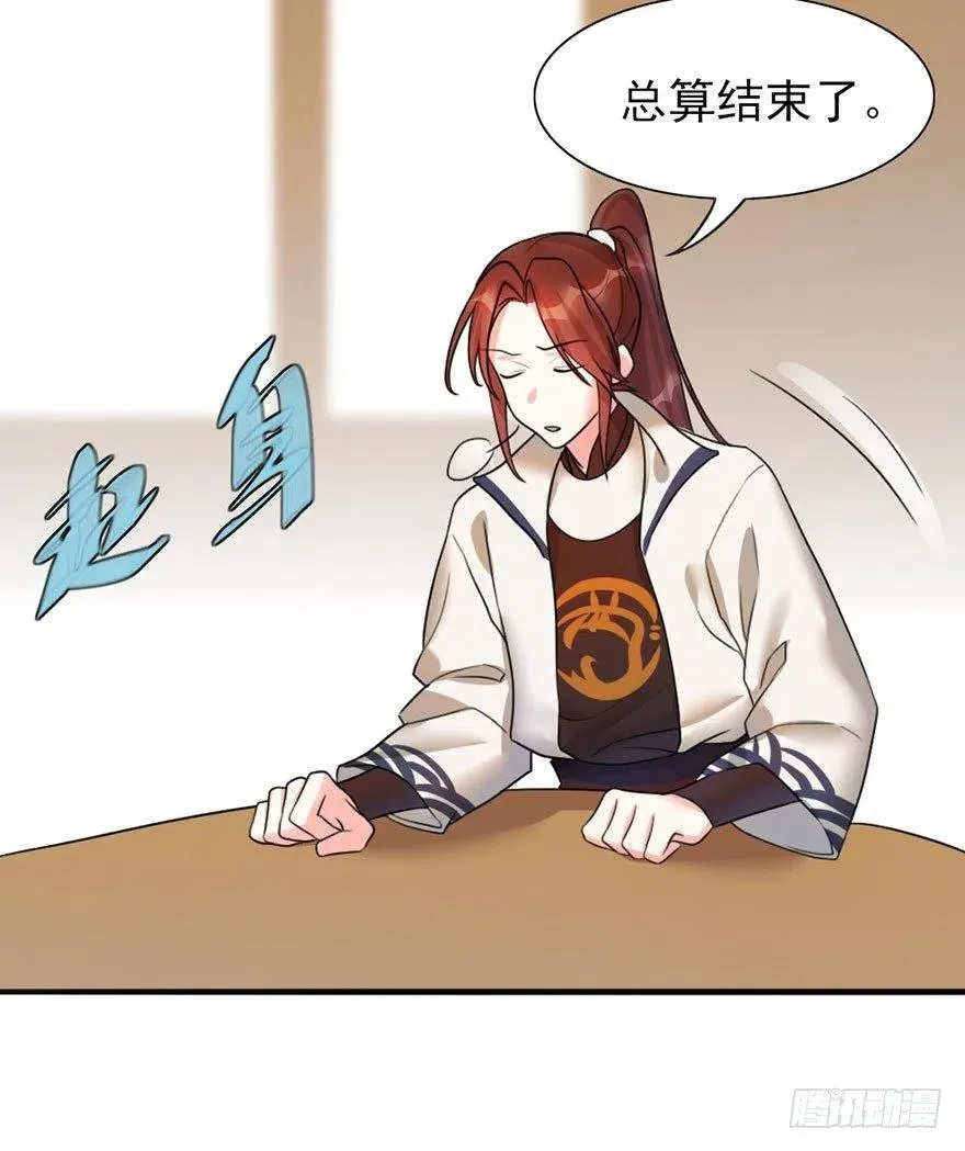 47 第二轮比赛开始 第3页