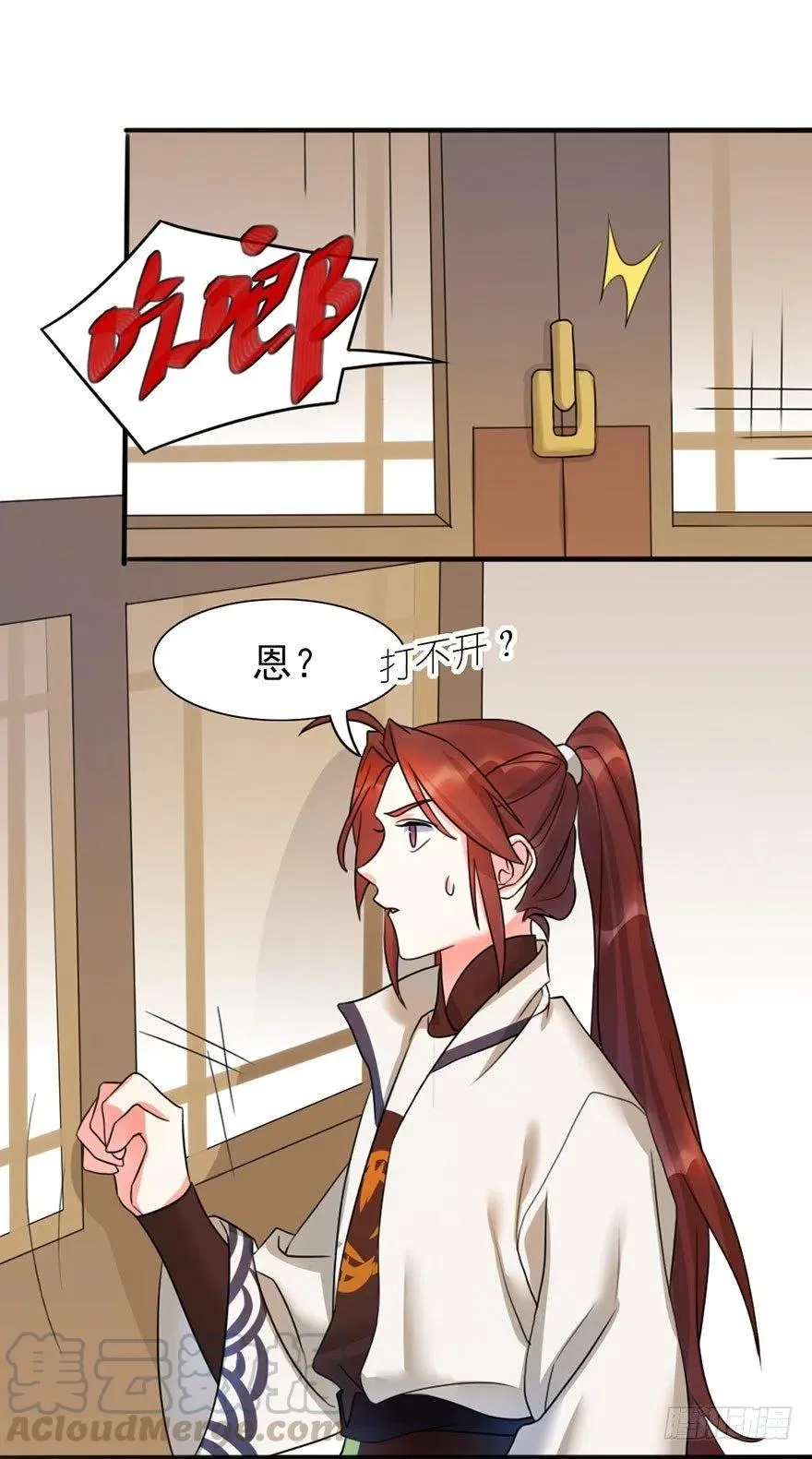 47 第二轮比赛开始 第4页