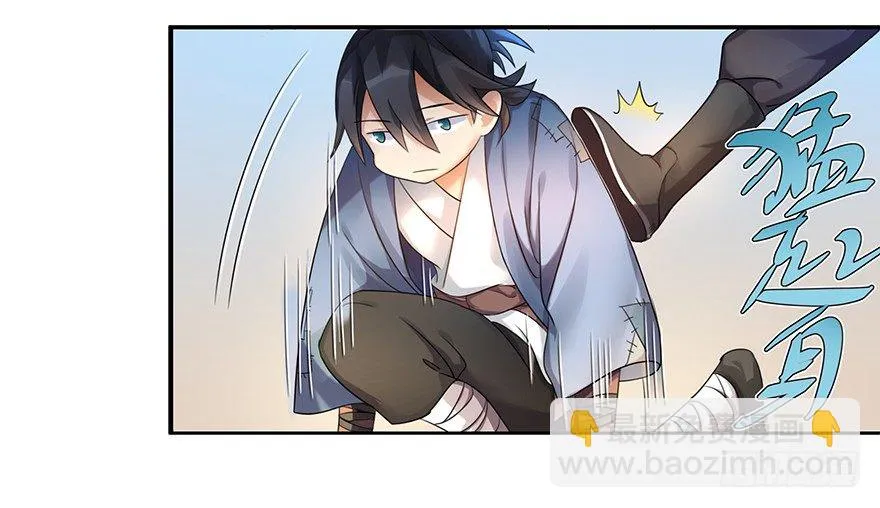 预告 少年，你想成为大侠吗？ 第17页