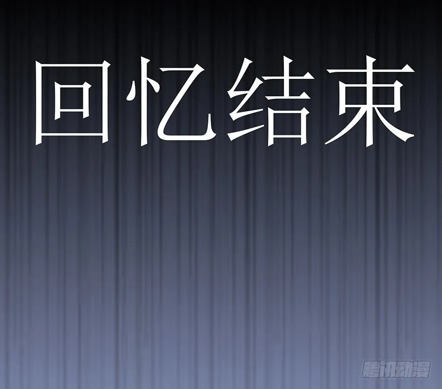 01 欢迎来到斗御门！ 第32页