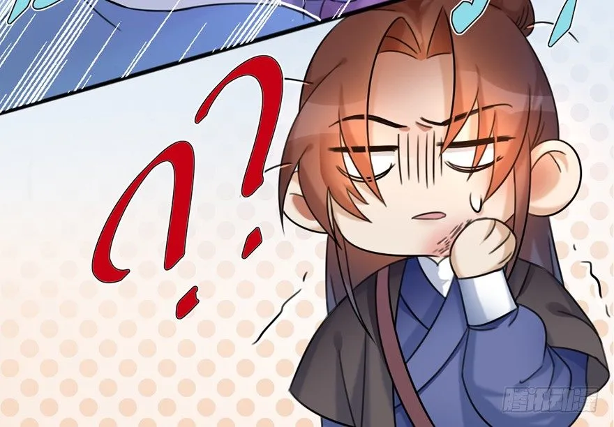 02 决斗的理由都那么羞耻的嘛？ 第27页