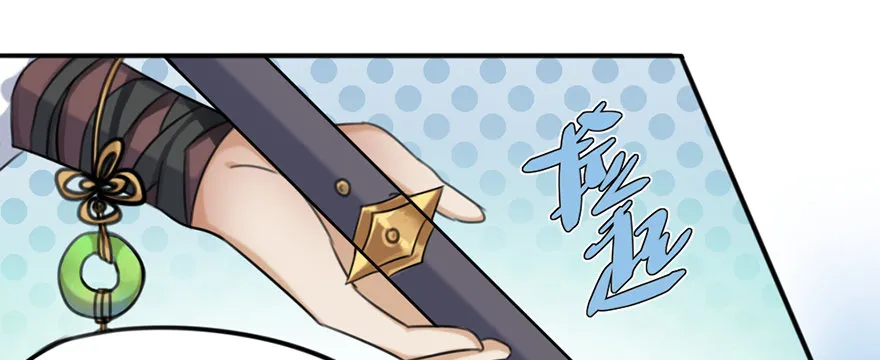 02 决斗的理由都那么羞耻的嘛？ 第39页