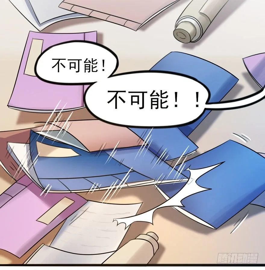 03 我宣布你们结为... 第1页