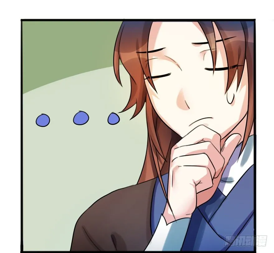 03 我宣布你们结为... 第13页