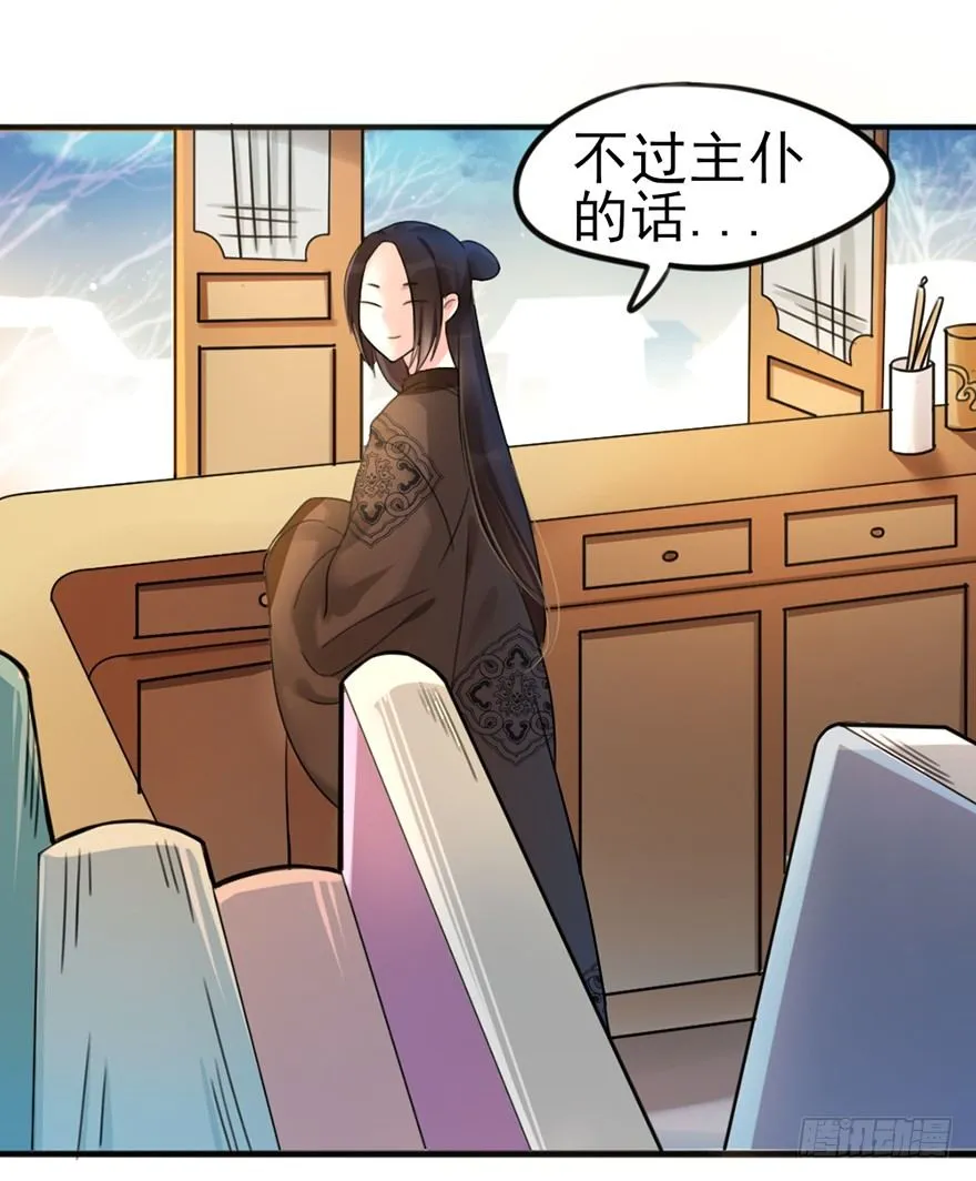 03 我宣布你们结为... 第16页
