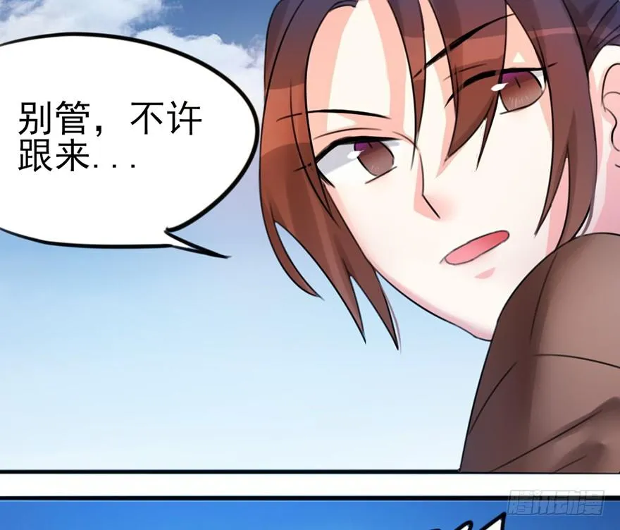 03 我宣布你们结为... 第32页