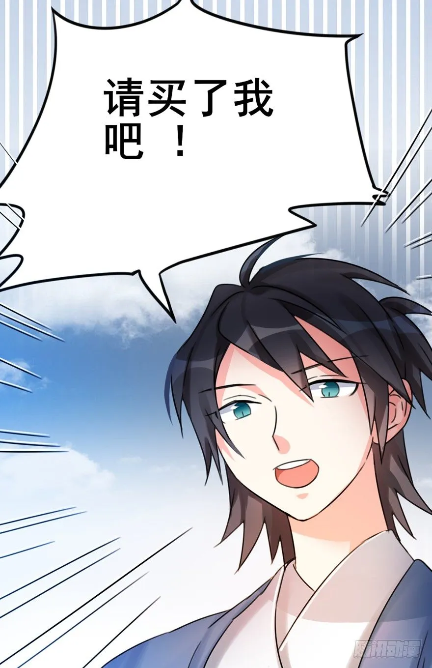 03 我宣布你们结为... 第41页