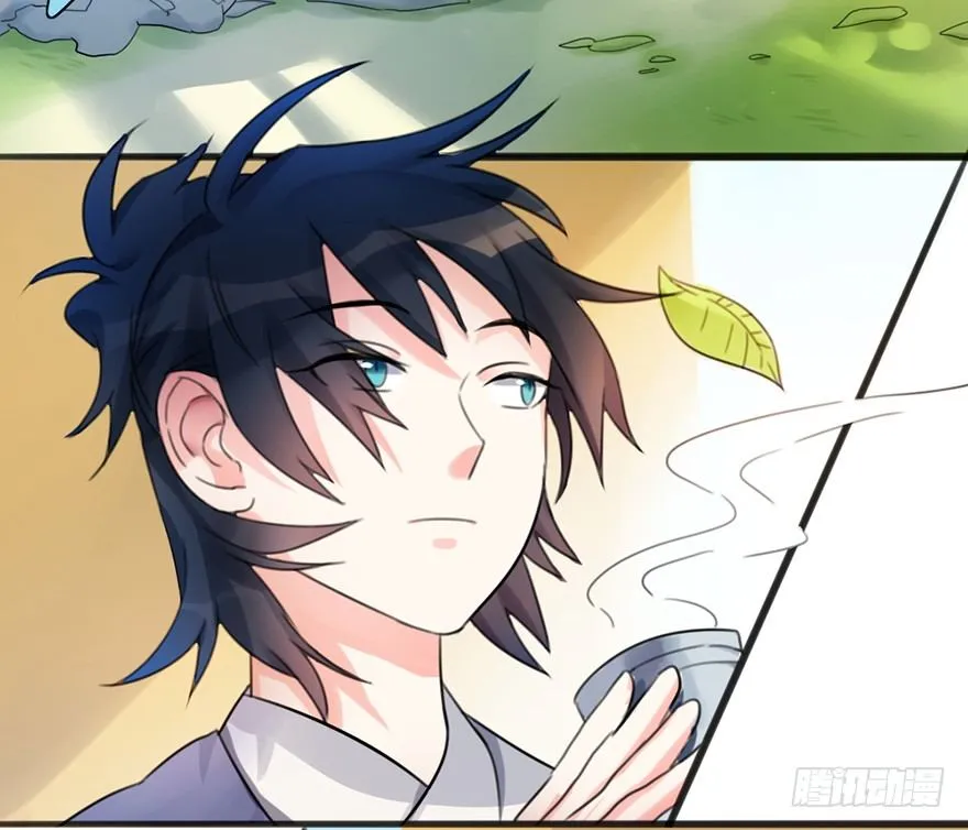 04 少爷，搓背不？ 第21页