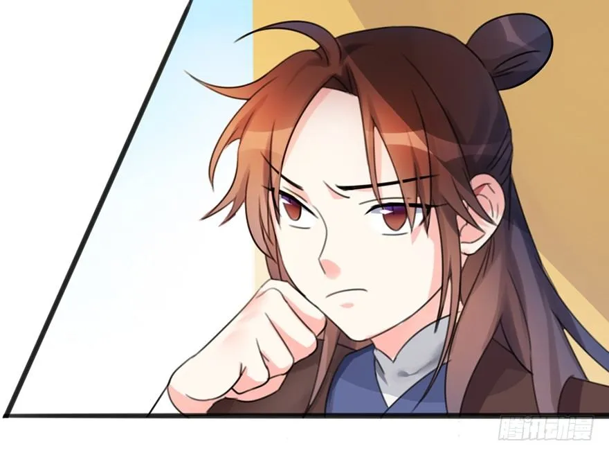 04 少爷，搓背不？ 第22页