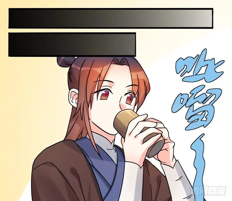 04 少爷，搓背不？ 第38页
