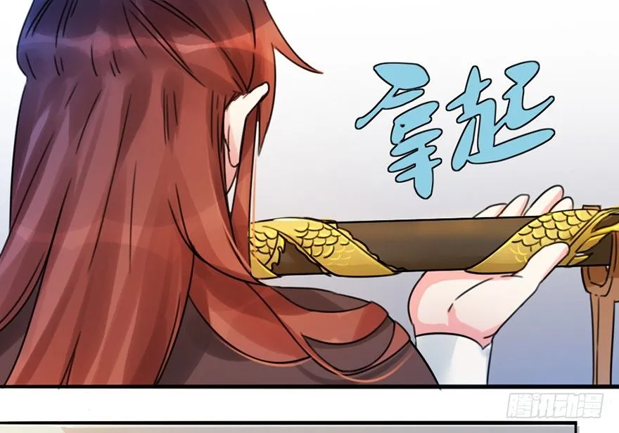 04 少爷，搓背不？ 第43页