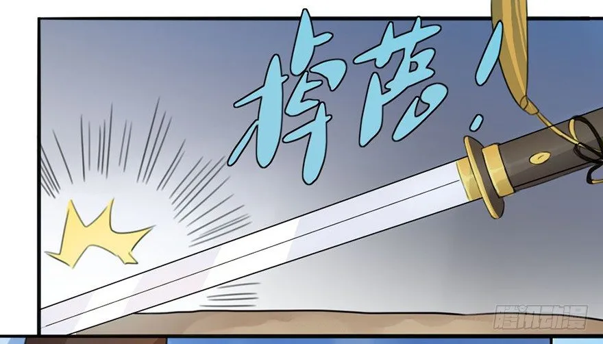 05 你是怎么看我的？请回答！ 第15页
