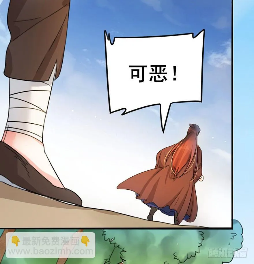 05 你是怎么看我的？请回答！ 第16页
