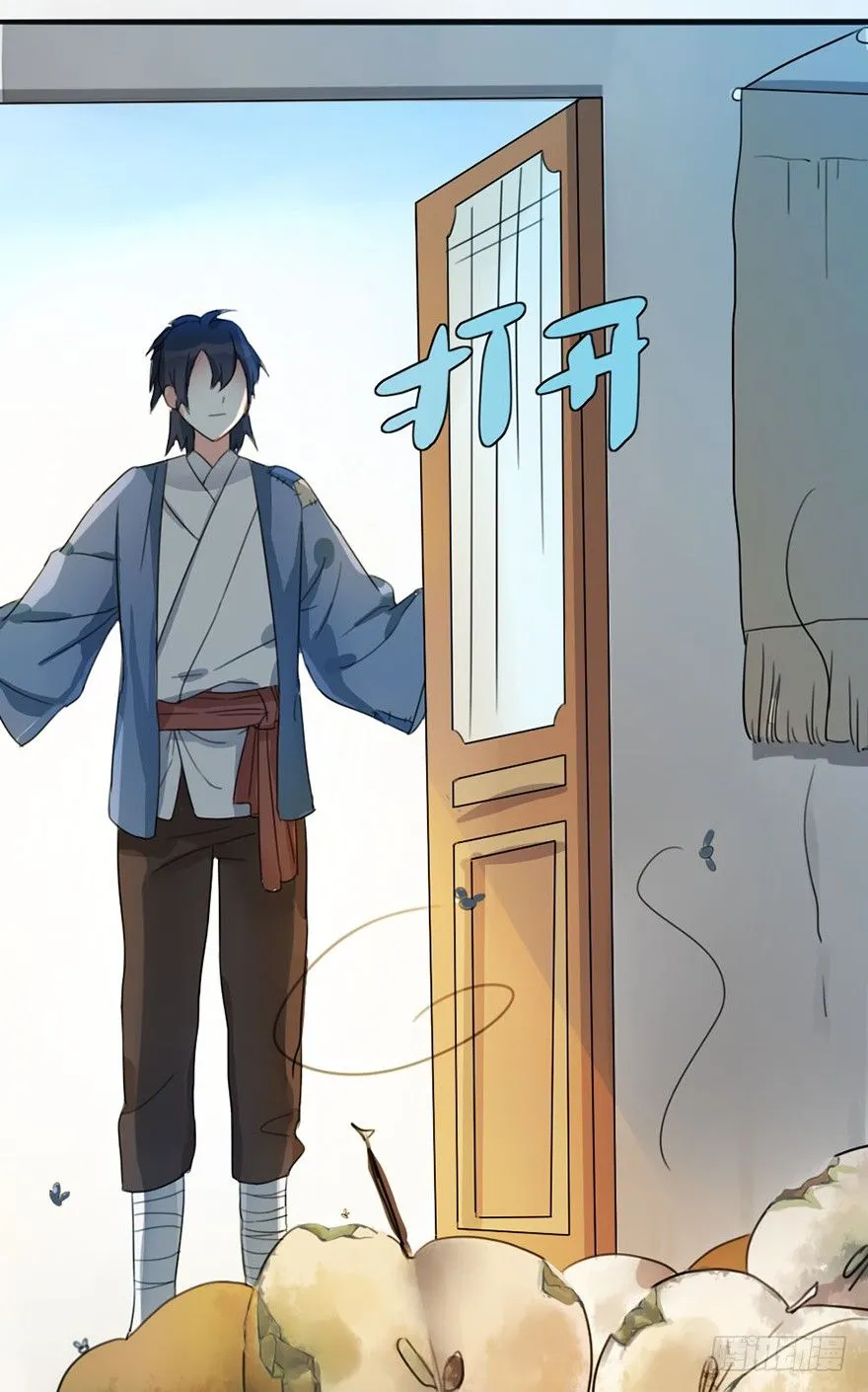 05 你是怎么看我的？请回答！ 第26页