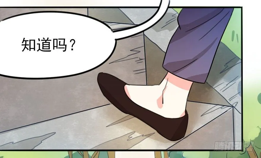 06新角色登场！你是魔鬼吗？！ 第1页