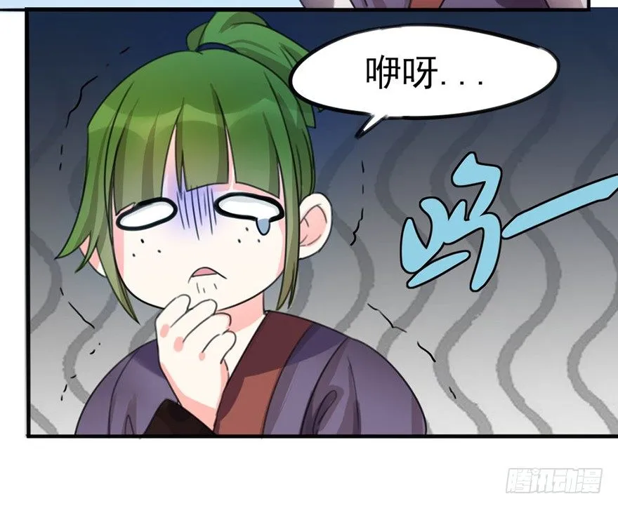 06新角色登场！你是魔鬼吗？！ 第4页
