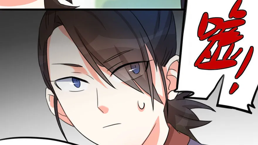 06新角色登场！你是魔鬼吗？！ 第10页