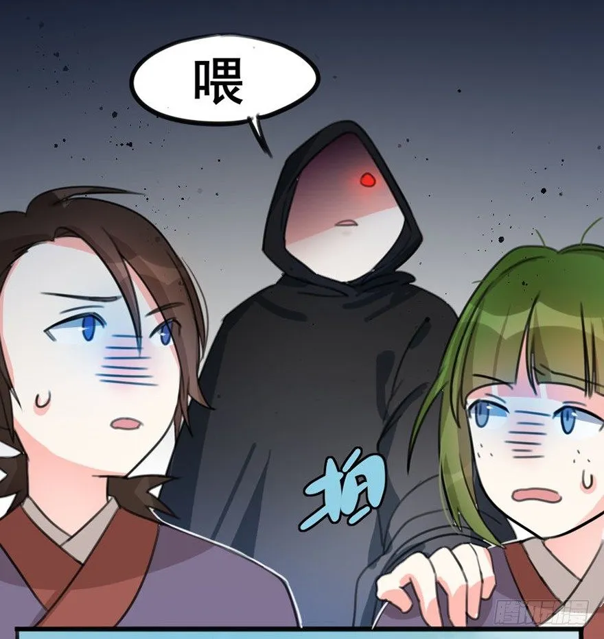 06新角色登场！你是魔鬼吗？！ 第12页