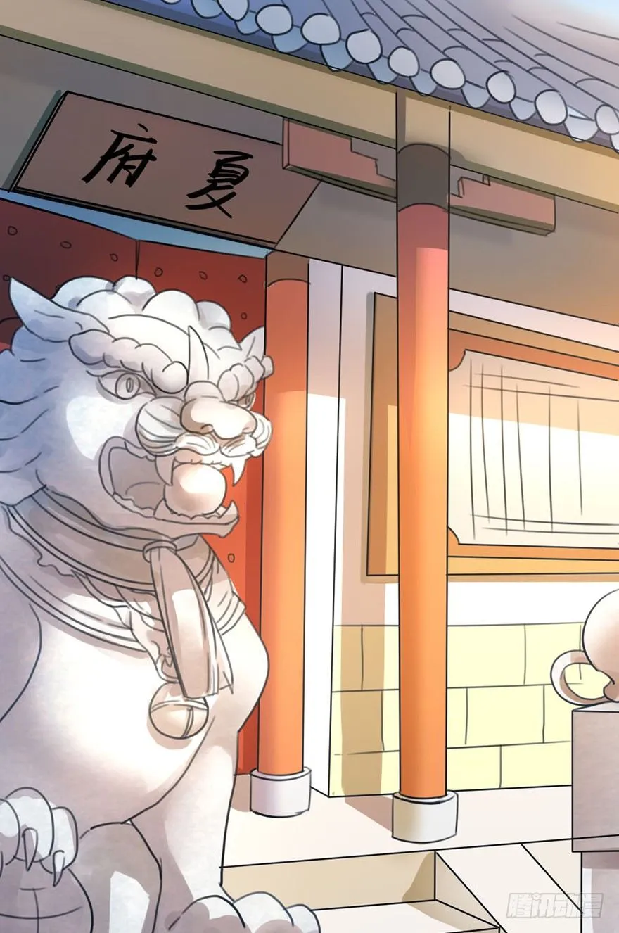 06新角色登场！你是魔鬼吗？！ 第16页