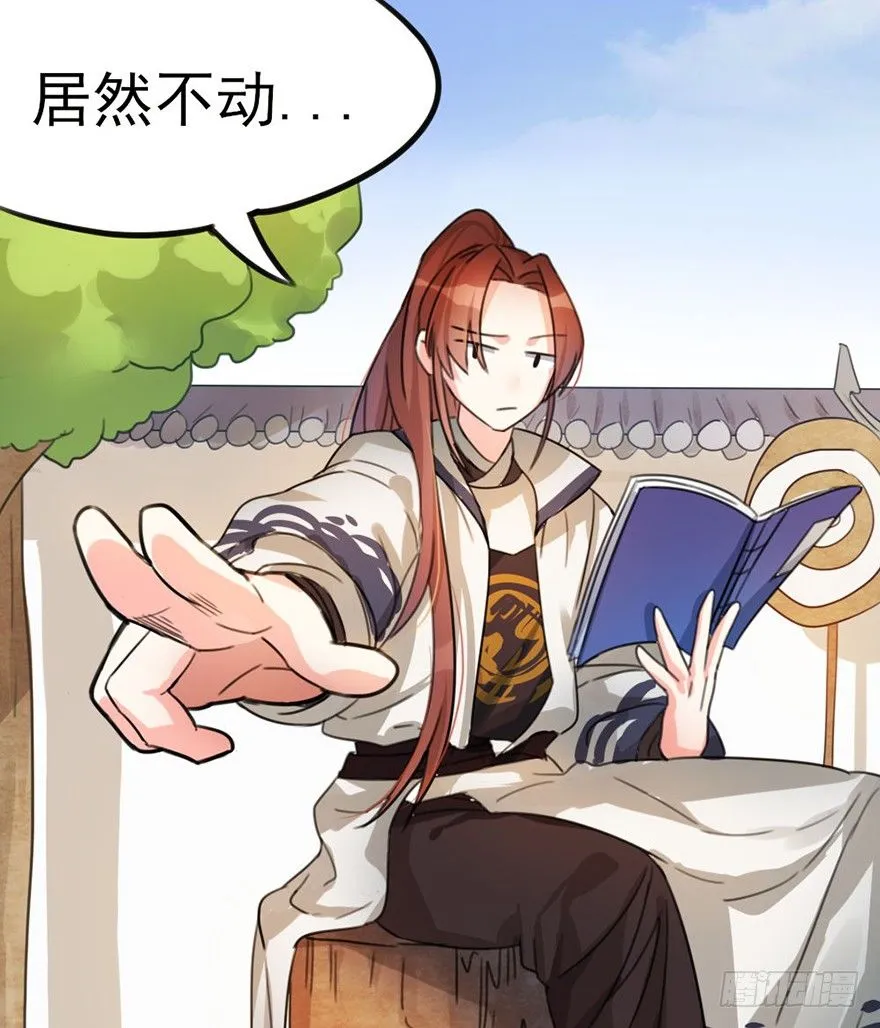 06新角色登场！你是魔鬼吗？！ 第18页