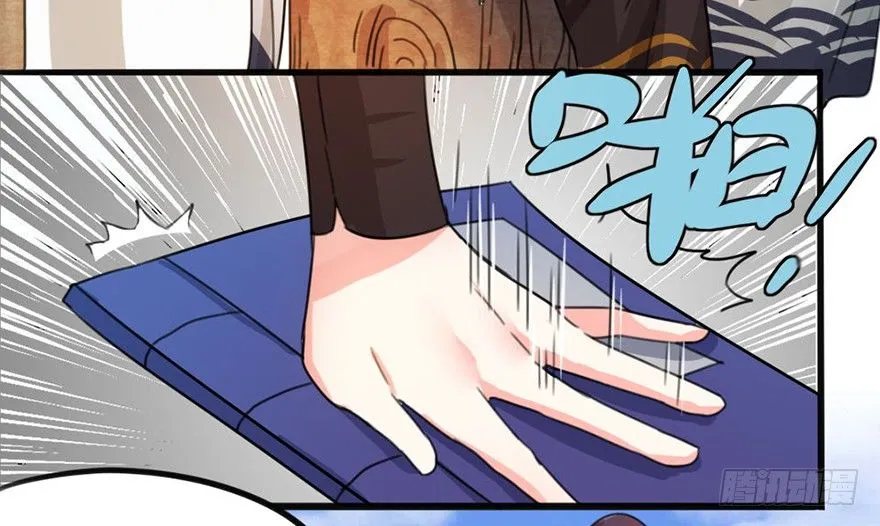 06新角色登场！你是魔鬼吗？！ 第19页