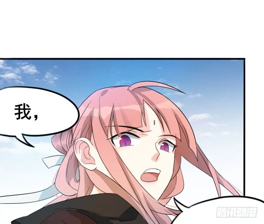 06新角色登场！你是魔鬼吗？！ 第27页