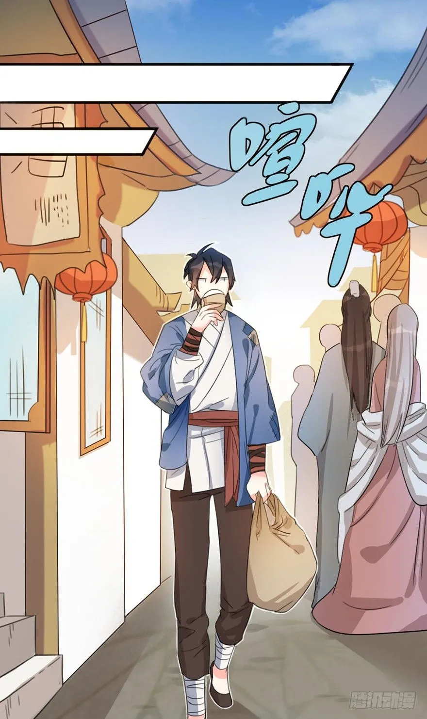 06新角色登场！你是魔鬼吗？！ 第29页