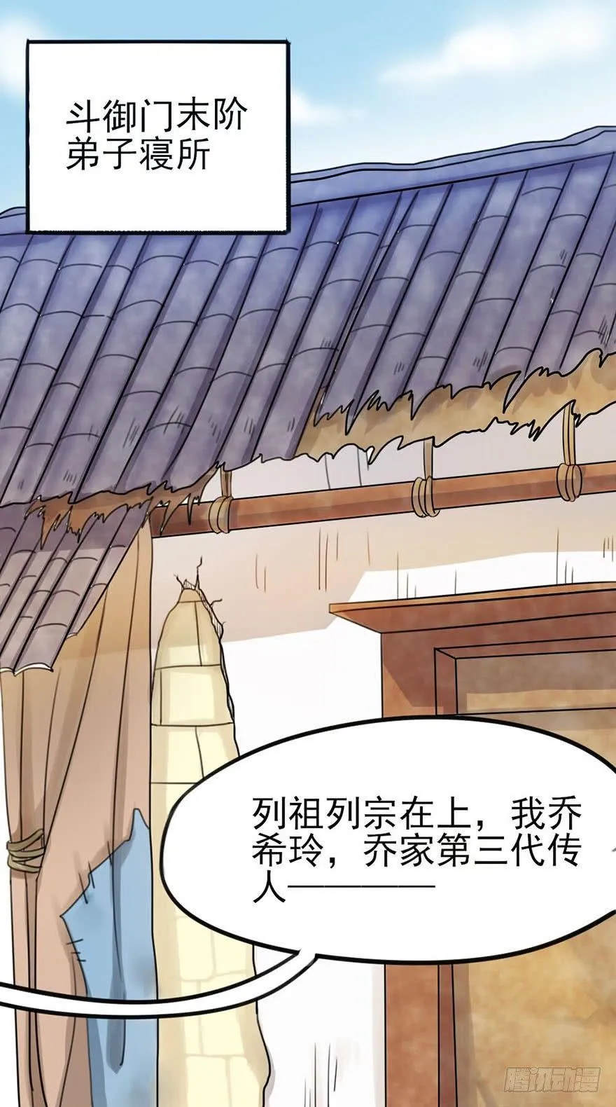 07 那些想坚守的和无所谓的东西 第1页