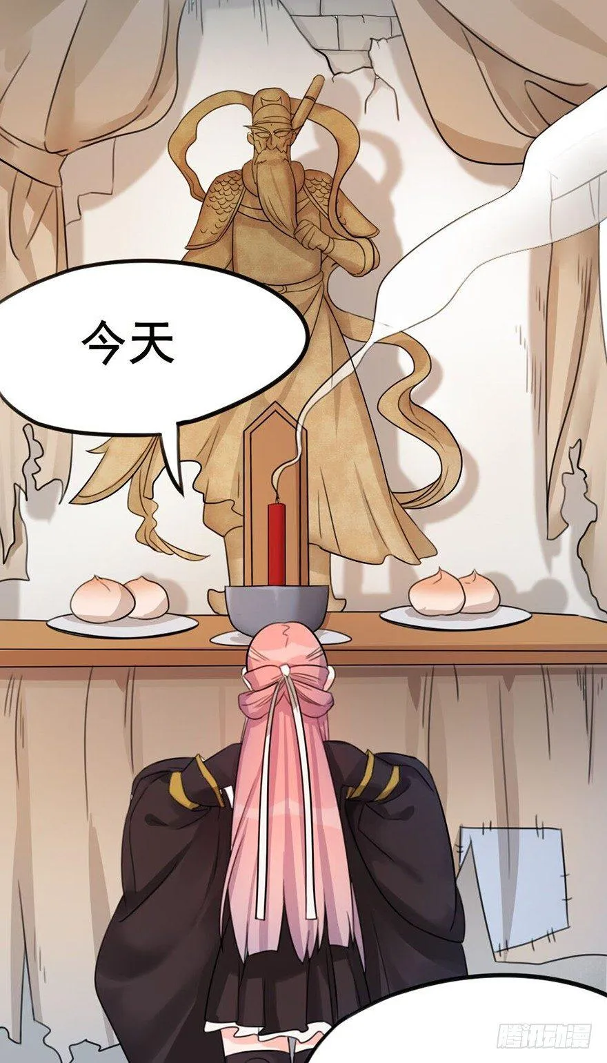 07 那些想坚守的和无所谓的东西 第3页
