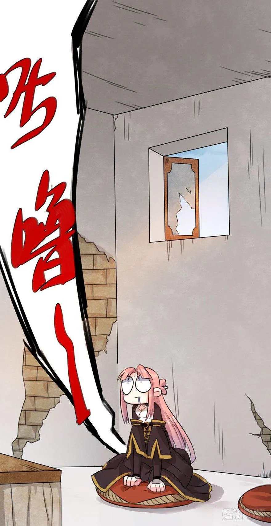 07 那些想坚守的和无所谓的东西 第5页