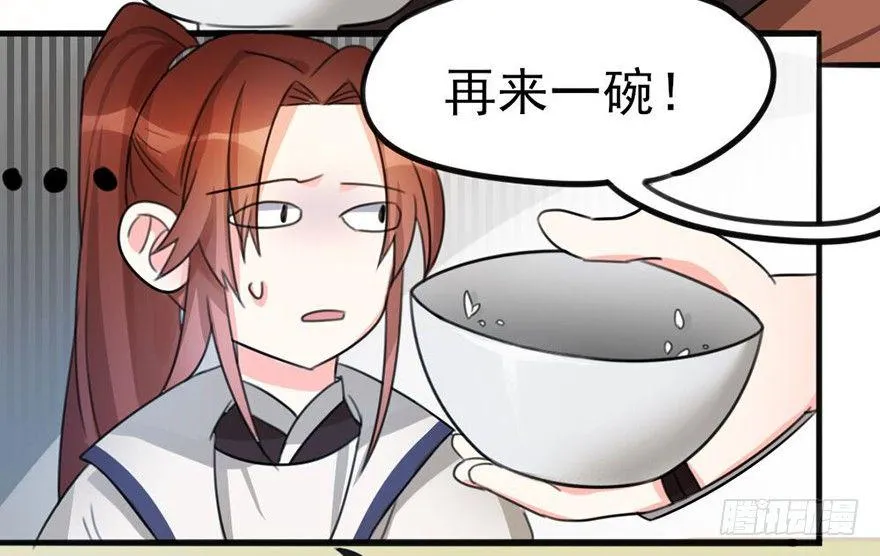 07 那些想坚守的和无所谓的东西 第12页