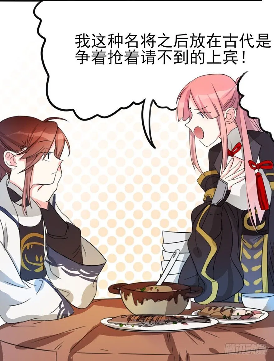07 那些想坚守的和无所谓的东西 第16页